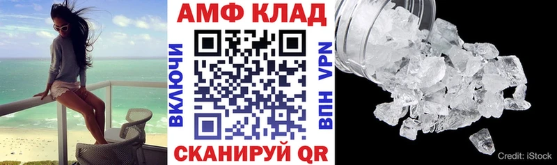 где купить   Тотьма  MEGA ССЫЛКА  АМФЕТАМИН Premium 