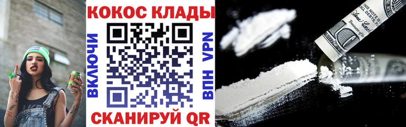 КОКАИН FishScale Тотьма