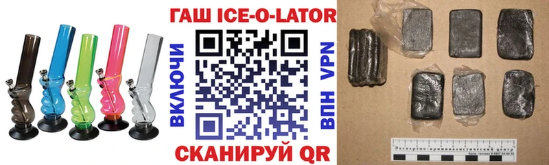 ГАШ хэш  Тотьма 