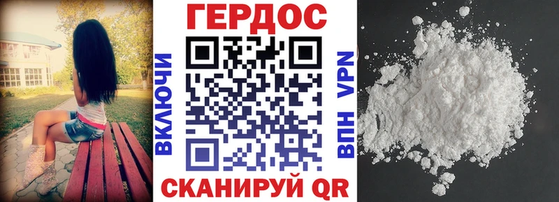 ссылка на мегу зеркало  Тотьма  Героин VHQ 