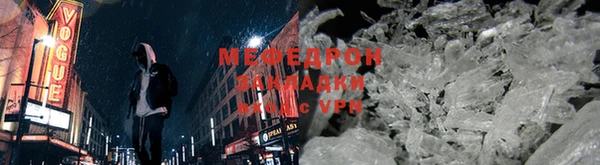 мяу мяу кристалл Нея