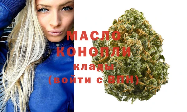 мяу мяу кристалл Нея