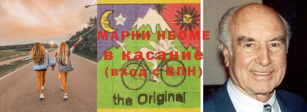 мяу мяу кристалл Нея
