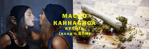 мяу мяу кристалл Нея