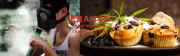 стафф Белая Калитва