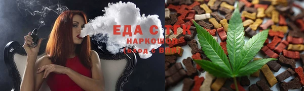 мяу мяу кристалл Нея