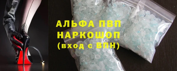 эйфоретик Бежецк