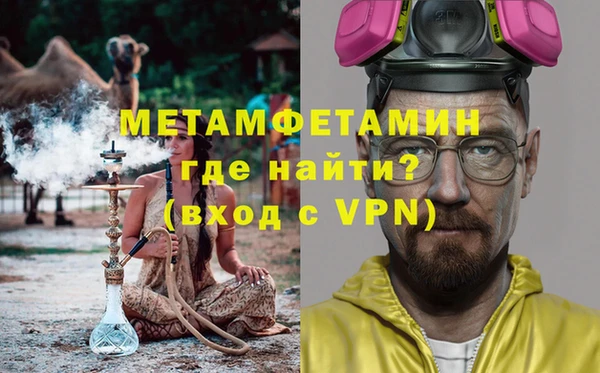 спайс Нефтегорск