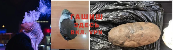 мяу мяу кристалл Нея