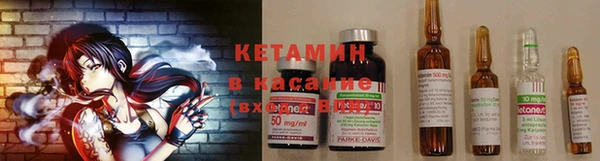 мяу мяу кристалл Нея