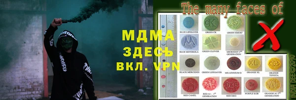 спайс Нефтегорск