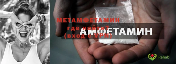 спайс Нефтегорск