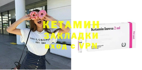 кокаин колумбия Нефтекумск