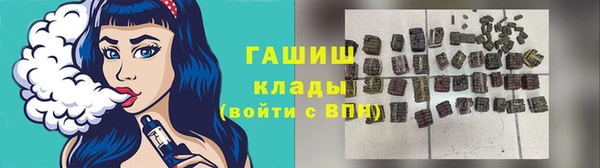 спайс Нефтегорск