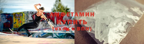 мяу мяу кристалл Нея