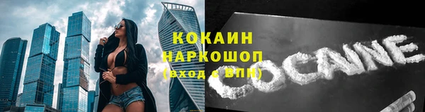 спайс Нефтегорск
