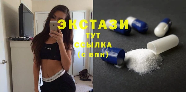 мяу мяу кристалл Нея