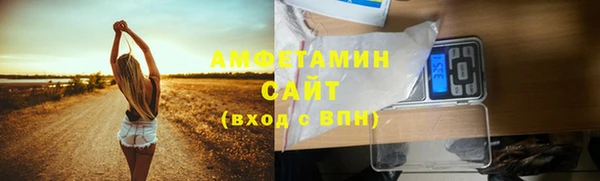 спайс Нефтегорск