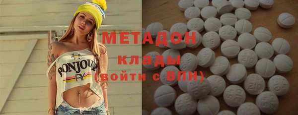 кокаин колумбия Нефтекумск