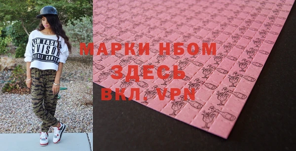 спайс Нефтегорск
