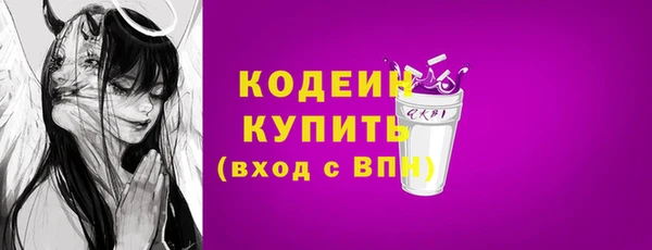 спайс Нефтегорск