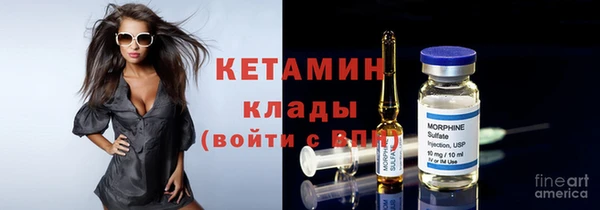 кокаин колумбия Нефтекумск