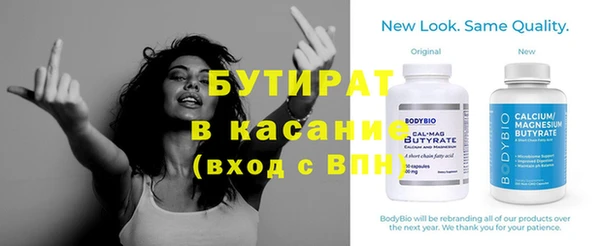 спайс Нефтегорск