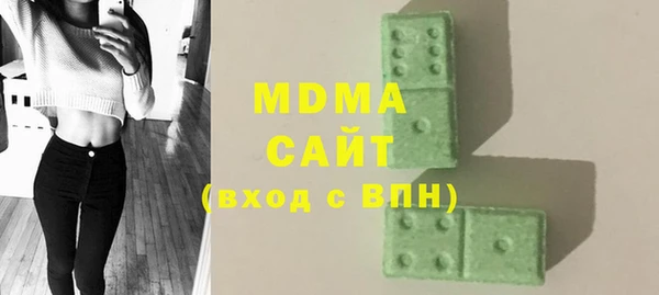 мяу мяу кристалл Нея