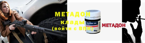 mdpv Белая Холуница