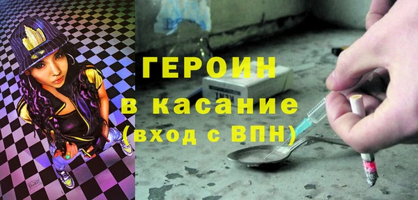 спайс Нефтегорск