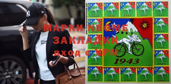кокаин колумбия Нефтекумск