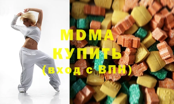 кокаин колумбия Нефтекумск