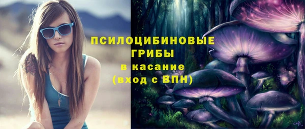 мяу мяу кристалл Нея