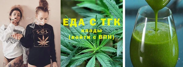 спайс Нефтегорск