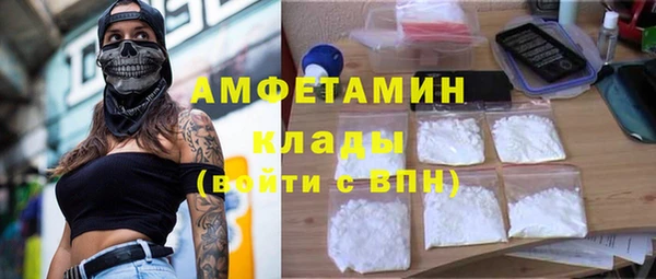 мяу мяу кристалл Нея