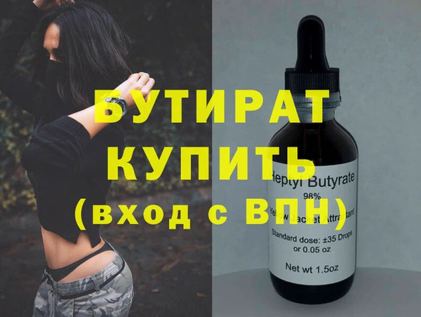 спайс Нефтегорск