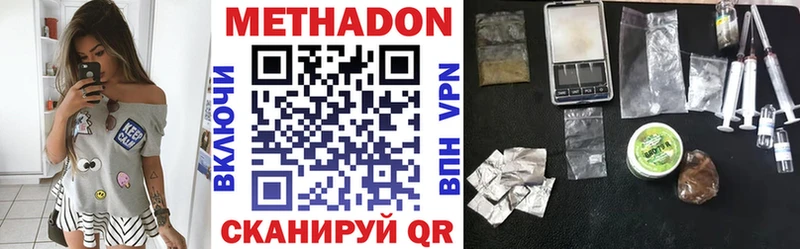 Метадон мёд закладки Тотьма