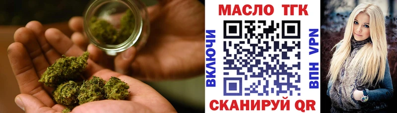 ТГК вейп  Тотьма 